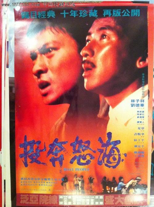 乌迪内音乐学院传媒毕业证